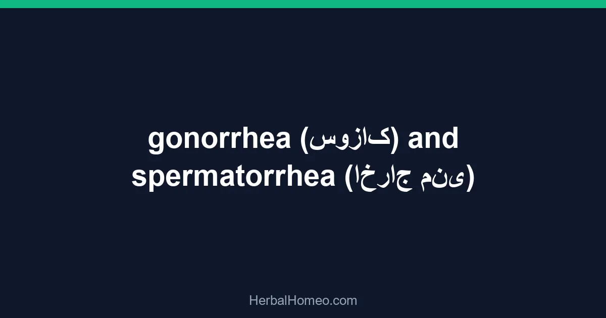 gonorrhea (سوزاک) and spermatorrhea (اخراج منی)